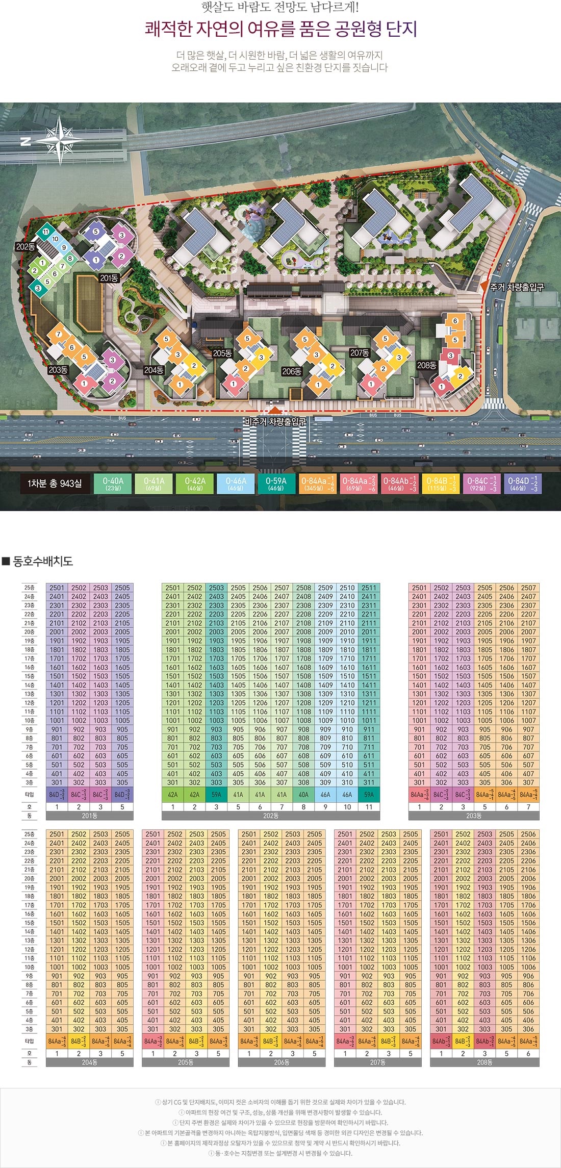 신내역 시티프라디움034