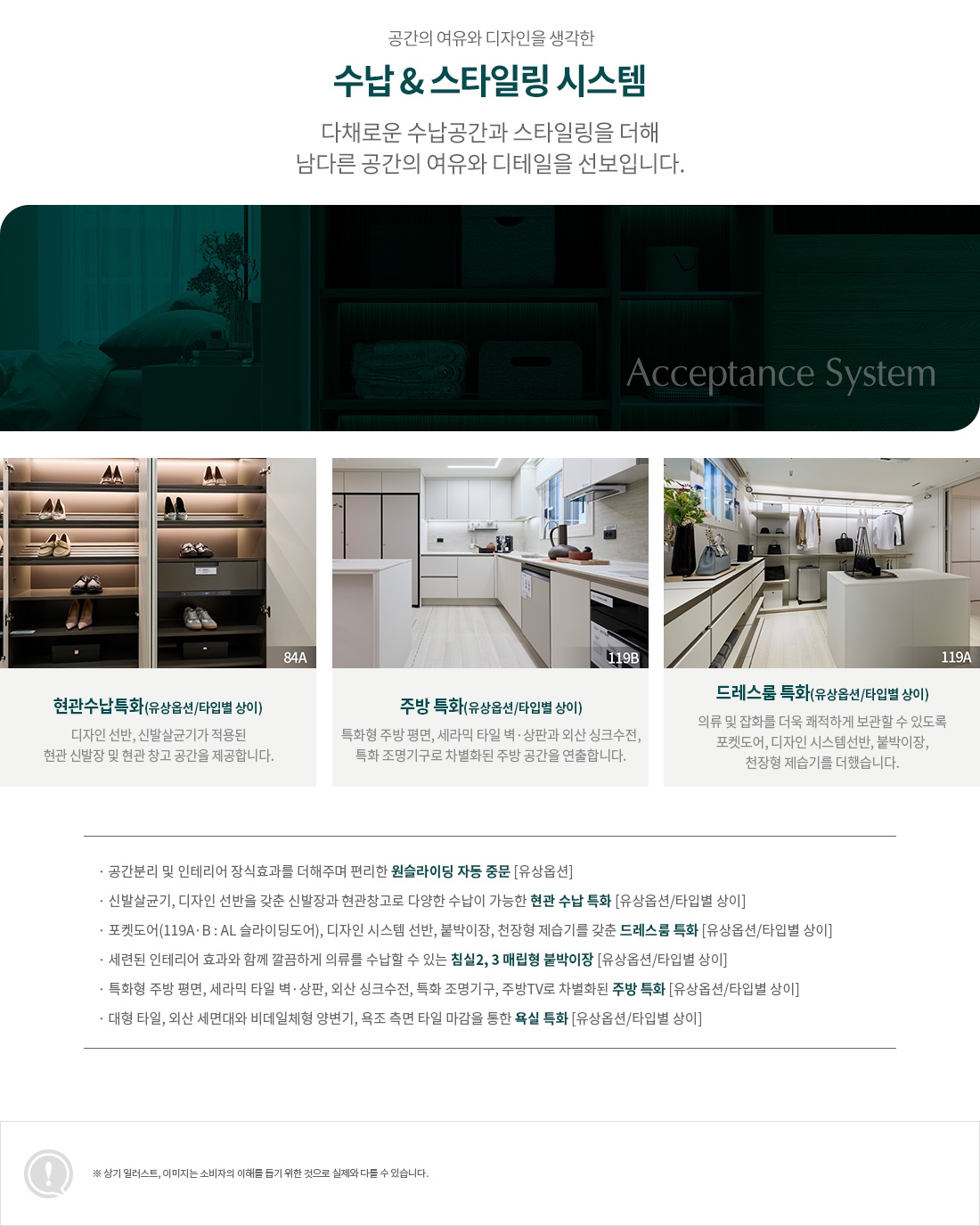 브레인시티 푸르지오002progio system